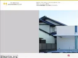 Sites similar to hasegawa-med.clinic
