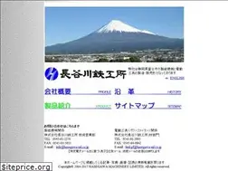 Sites similar to hasegawa-ml.co.jp