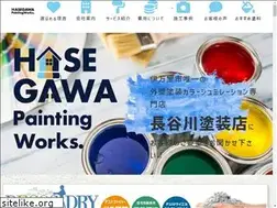 Sites similar to hasegawa-paintingworks.com