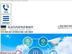 Sites similar to hasegawa-pat.com