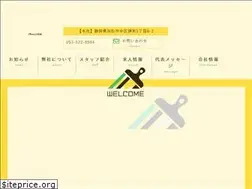 Sites similar to hasegawa-recruit.com