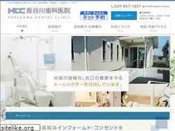 Sites similar to hasegawa-shika.jp