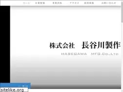 Sites similar to hasegawa-ss.co.jp