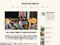 Sites similar to hasegawa-tnet.com