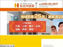 Sites similar to hasegawa-tosou.com