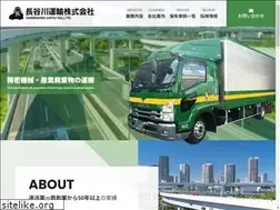Sites similar to hasegawa-trp.co.jp