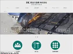 Sites similar to hasegawa-wirenet.com