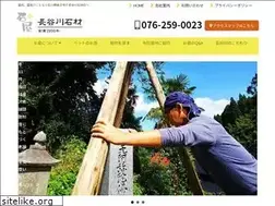 Sites similar to hasegawa1910.co.jp