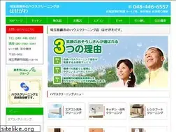 Sites similar to hasegawa89.com