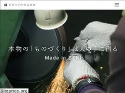 Sites similar to hasegawacutlery.com