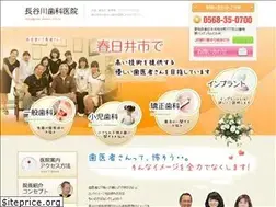 Sites similar to hasegawadent.com