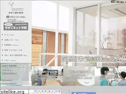 Sites similar to hasegawadental.info