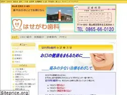 Sites similar to hasegawadental.net