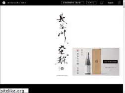 Sites similar to hasegawaeiga.com