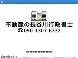 Sites similar to hasegawagilyousei.com
