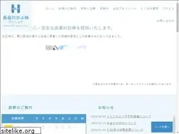 Sites similar to hasegawahifuka.com