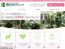 Sites similar to hasegawaichou.com