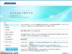 Sites similar to hasegawakagaku.co.jp