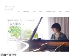 Sites similar to hasegawakumiko.com