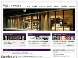 Sites similar to hasegawasaketen.com