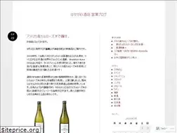 Sites similar to hasegawasaketensales.wordpress.com