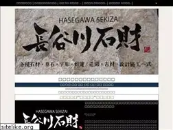 Sites similar to hasegawasekizai.com
