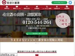 Sites similar to hasegawashobou.com