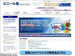 Sites similar to hasegawashoten.jp