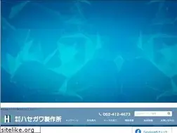 Sites similar to hasegawass.com