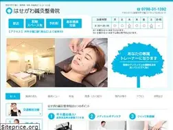 Sites similar to hasegawass.net