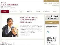 Sites similar to hasekei.jp