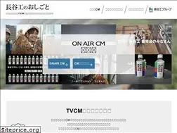 Sites similar to haseko-group.jp