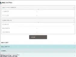 Sites similar to haseko-hln.com