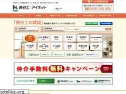 Sites similar to haseko-inet-osaka.com