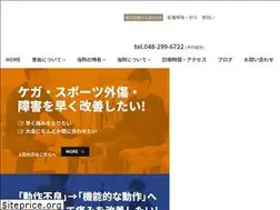 Sites similar to hasekotsu.jp