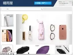 Sites similar to haseland.net