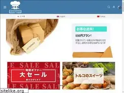 Sites similar to haselfoods.co.jp