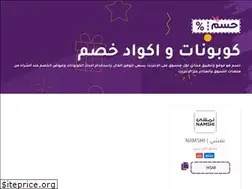 Sites similar to hasem.app