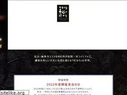 Sites similar to hasenoakari.jp