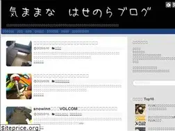 Sites similar to hasenora.com
