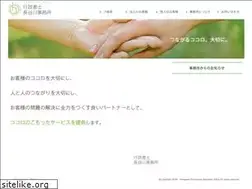 Sites similar to haseoffice.jp