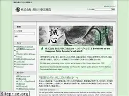 Sites similar to hasetai.jp