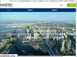 Sites similar to hasetec.co.jp