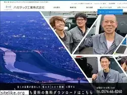 Sites similar to hasetec.jp