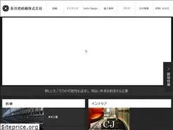 Sites similar to hasetora.co.jp