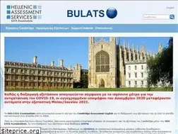 Sites similar to hasexams.gr