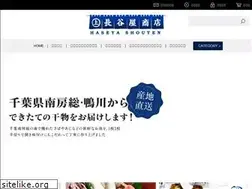 Sites similar to haseya.co.jp