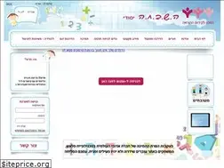 Sites similar to hashbacha.org