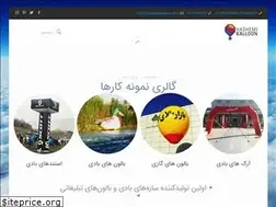 Sites similar to hashemibalon.com