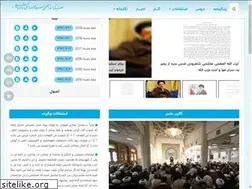 Sites similar to hashemishahroudi.net
